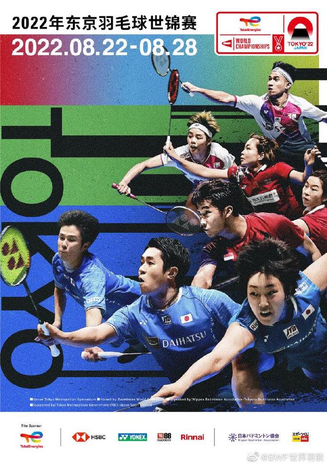 他在对阵约 他在对阵约