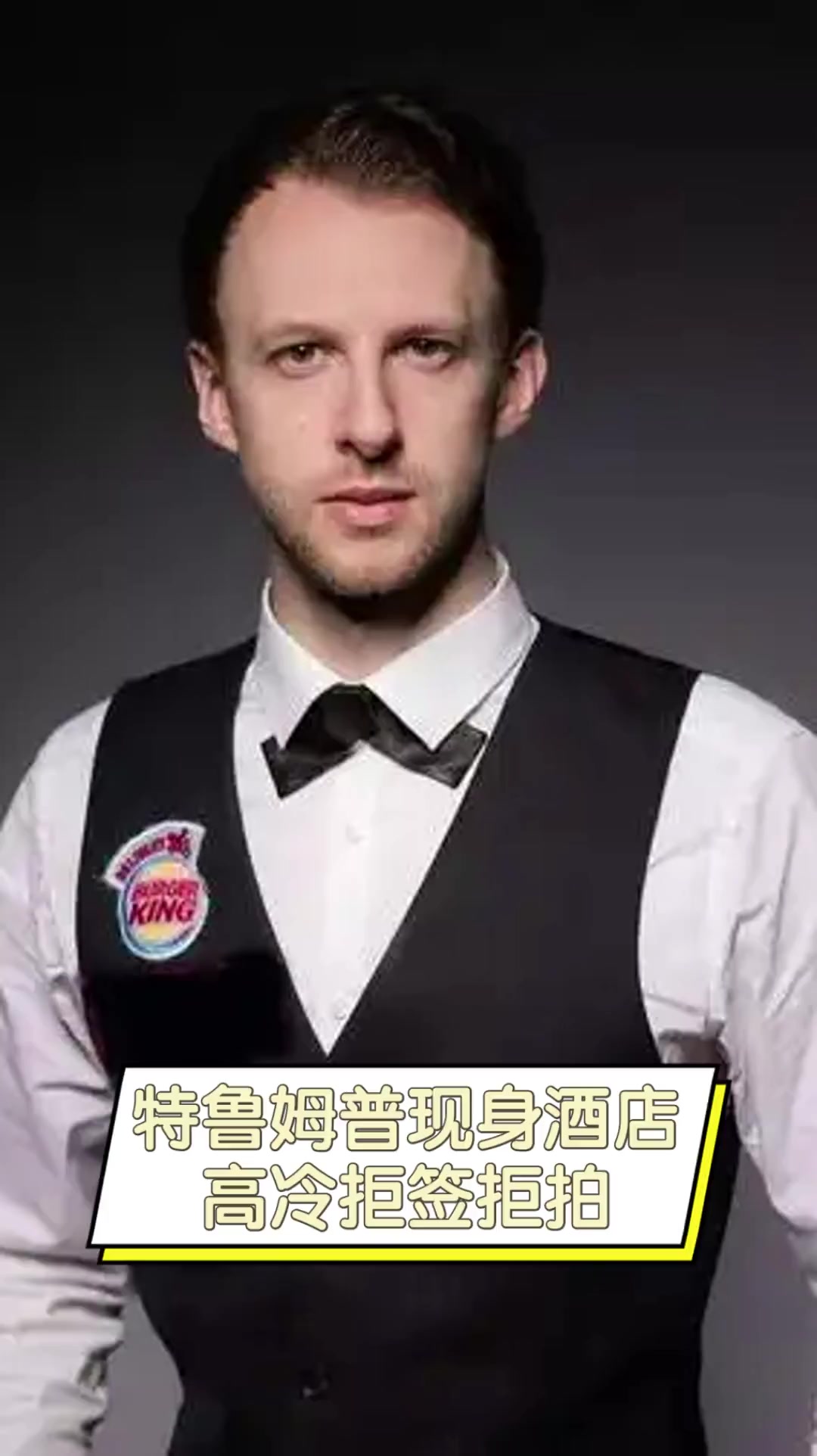 精神和责任 精神和责任