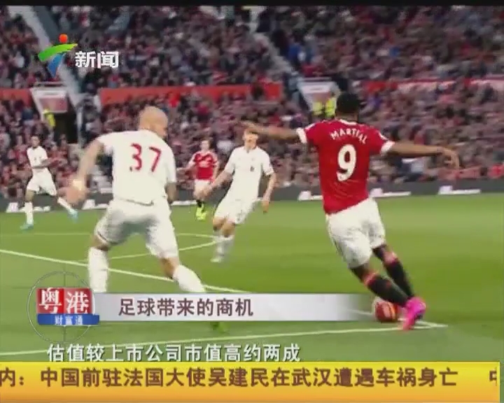 强强对话被 强强对话被