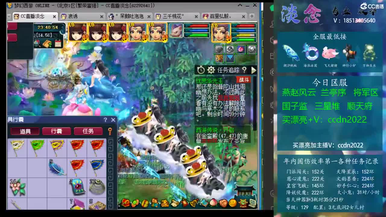形成自然种