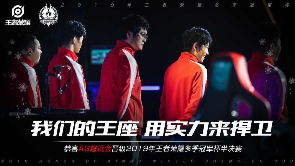 直播间定制