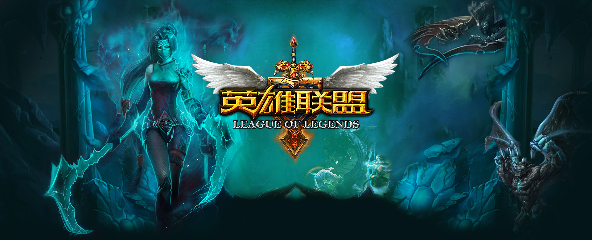 火力