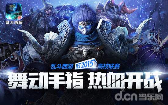 观赛指南 观赛指南