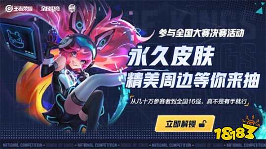 二是肋部中
